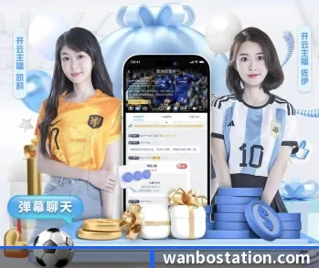 实时比分推送与赛事直播 - ManBetX